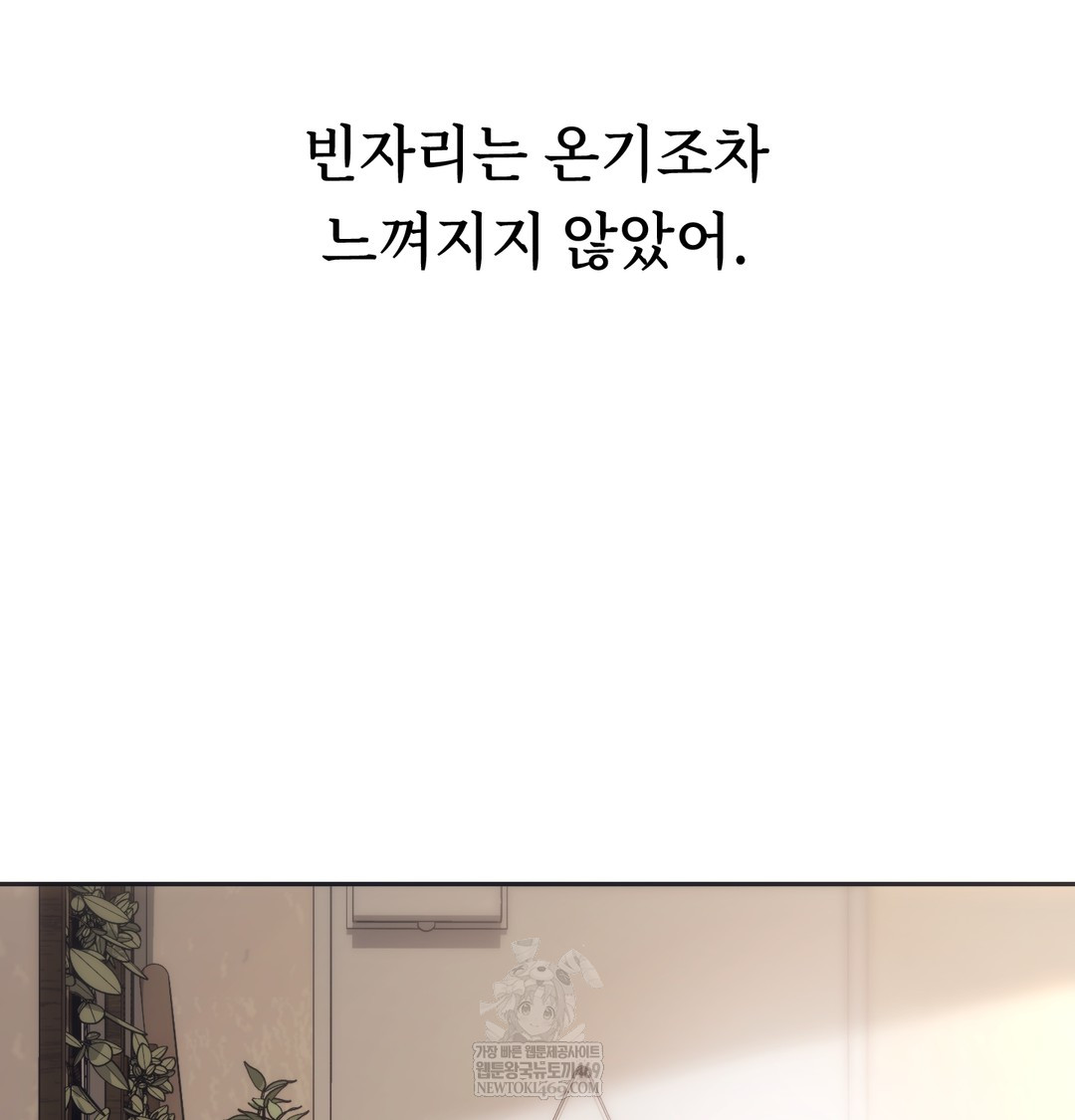 A College Student Who Does it Raw - Chapter 9 [photo 9] - MangaPorn