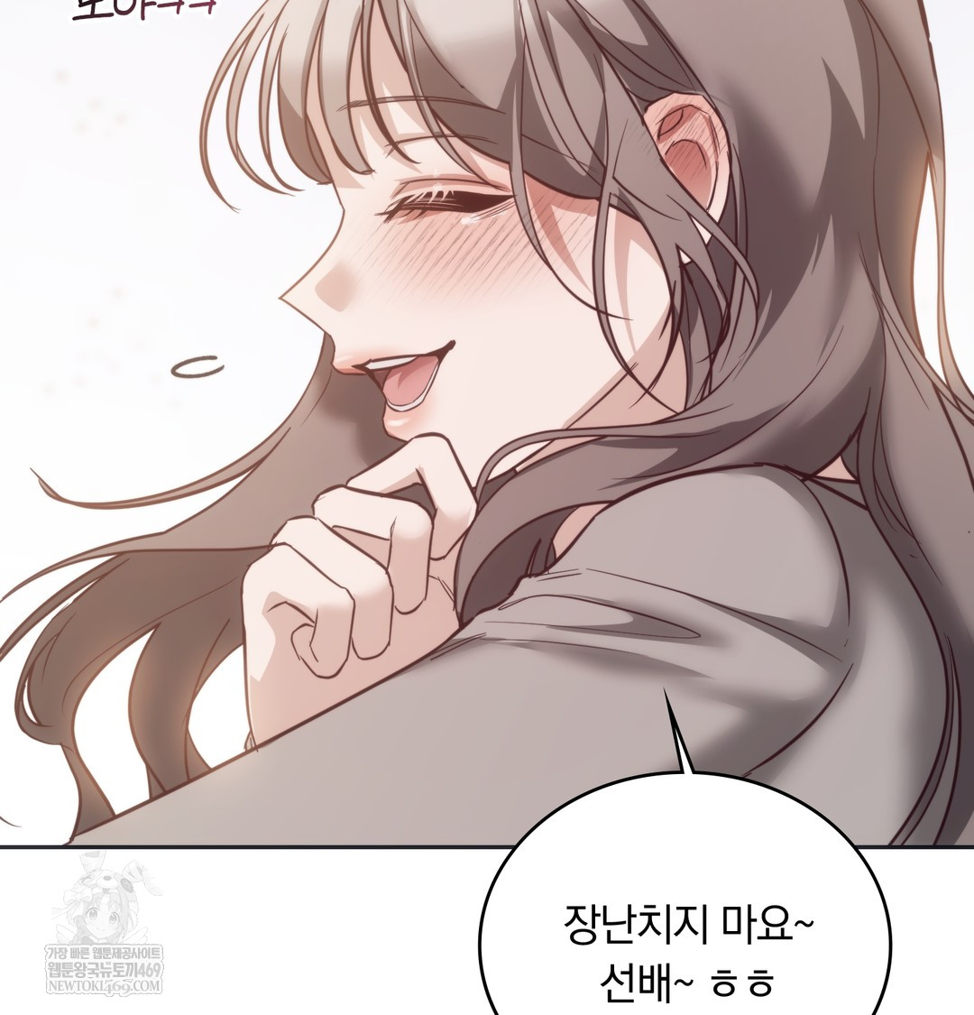 A College Student Who Does it Raw - Chapter 9 [photo 95] - MangaPorn
