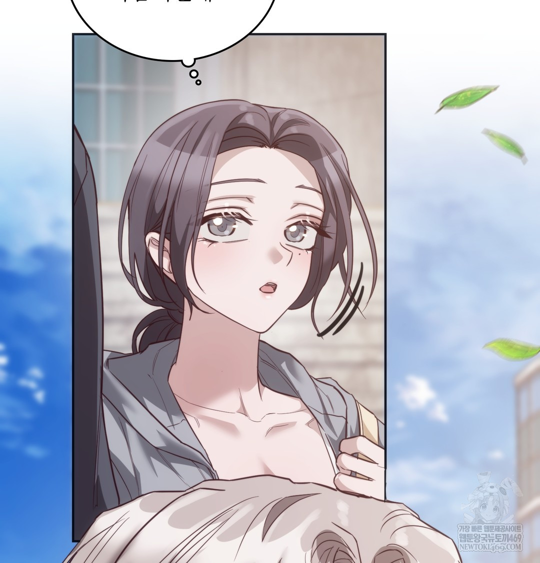 A College Student Who Does it Raw - Chapter 9 [photo 97] - MangaPorn