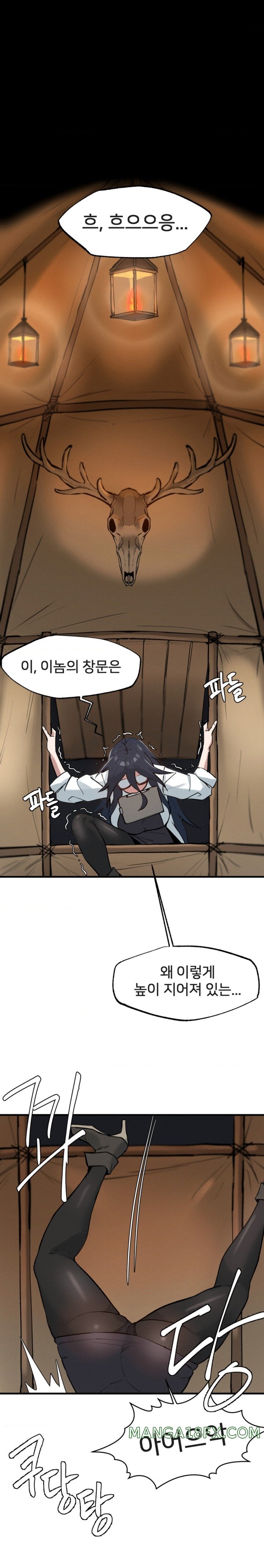 Global Sexual Culture Research Institute Raw - Chapter 4 [photo 1] - MangaPorn