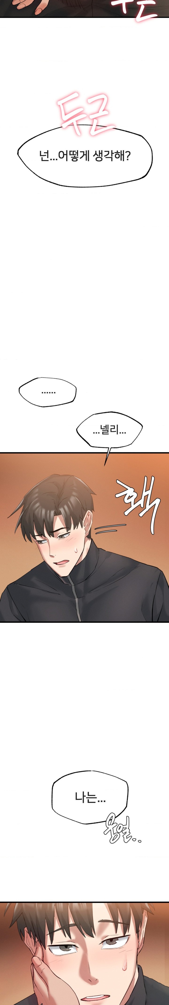 Global Sexual Culture Research Institute Raw - Chapter 4 [photo 10] - MangaPorn