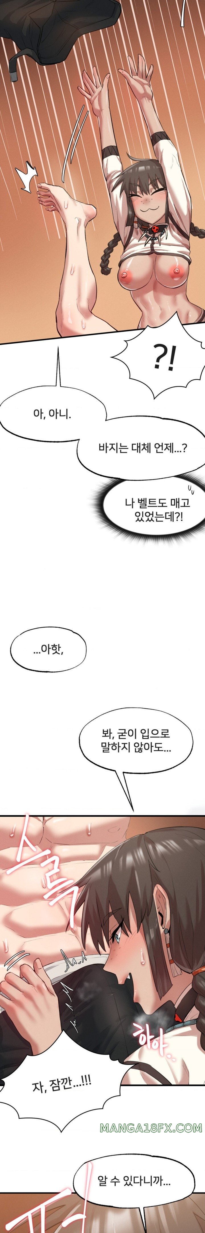 Global Sexual Culture Research Institute Raw - Chapter 4 [photo 17] - MangaPorn