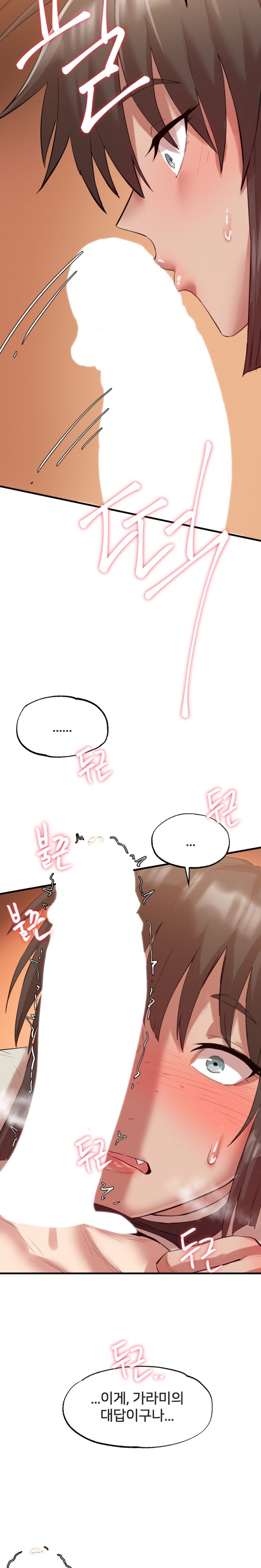 Global Sexual Culture Research Institute Raw - Chapter 4 [photo 18] - MangaPorn