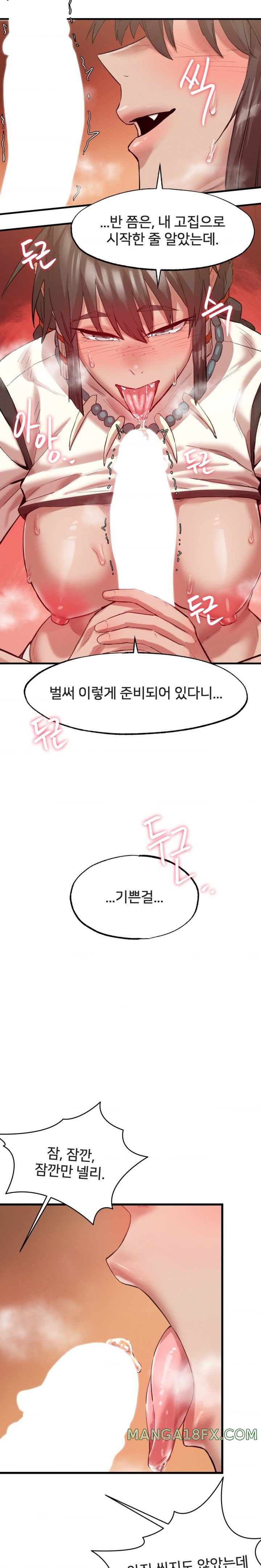 Global Sexual Culture Research Institute Raw - Chapter 4 [photo 19] - MangaPorn