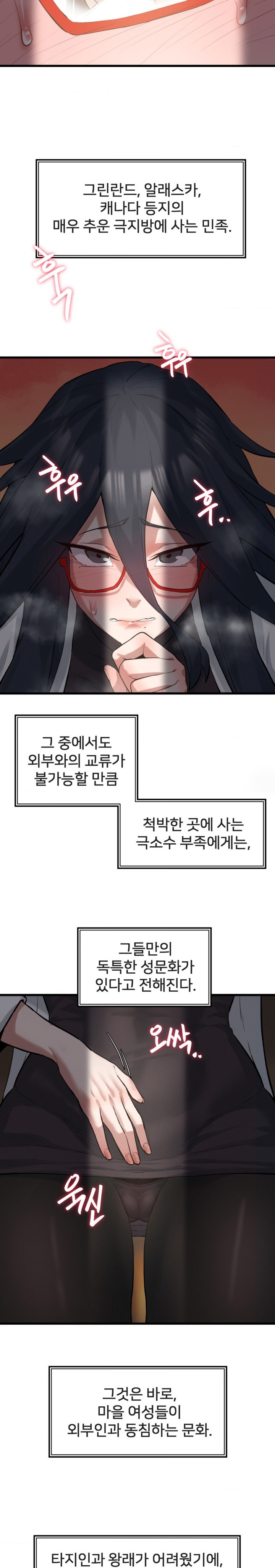 Global Sexual Culture Research Institute Raw - Chapter 4 [photo 24] - MangaPorn