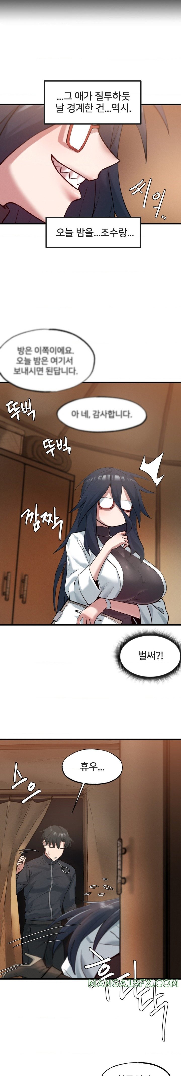 Global Sexual Culture Research Institute Raw - Chapter 4 [photo 4] - MangaPorn