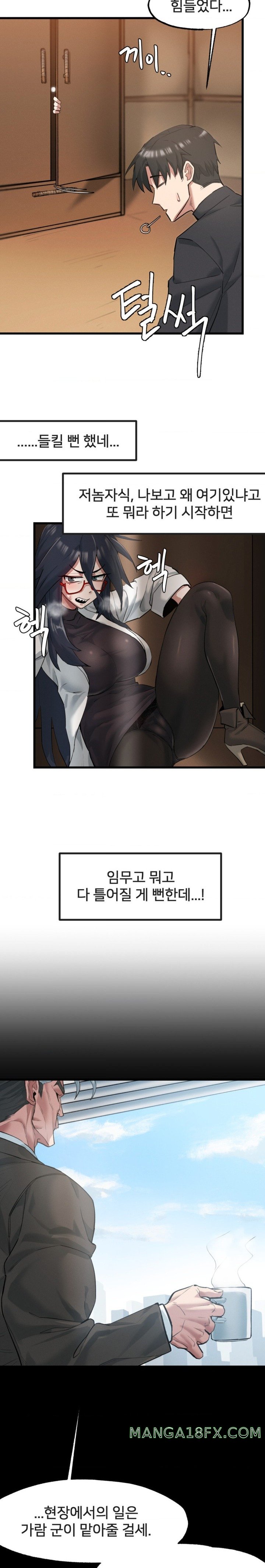 Global Sexual Culture Research Institute Raw - Chapter 4 [photo 5] - MangaPorn