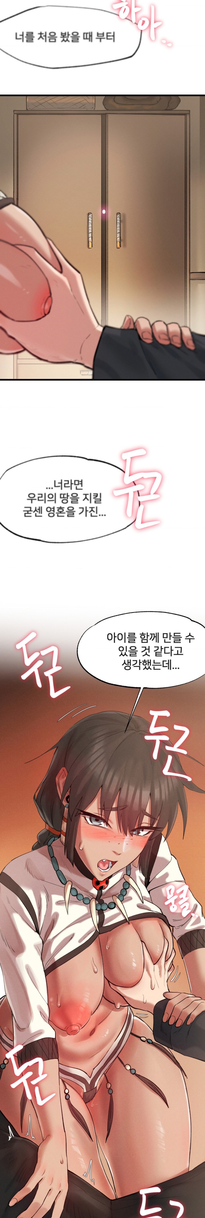 Global Sexual Culture Research Institute Raw - Chapter 4 [photo 9] - MangaPorn