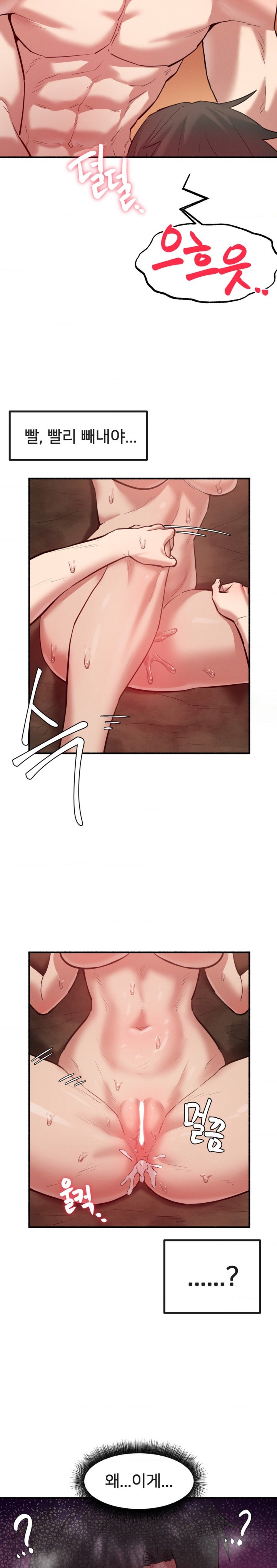 Global Sexual Culture Research Institute Raw - Chapter 5 [photo 11] - MangaPorn