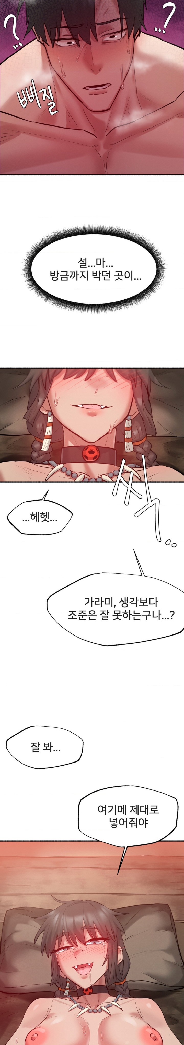 Global Sexual Culture Research Institute Raw - Chapter 5 [photo 12] - MangaPorn