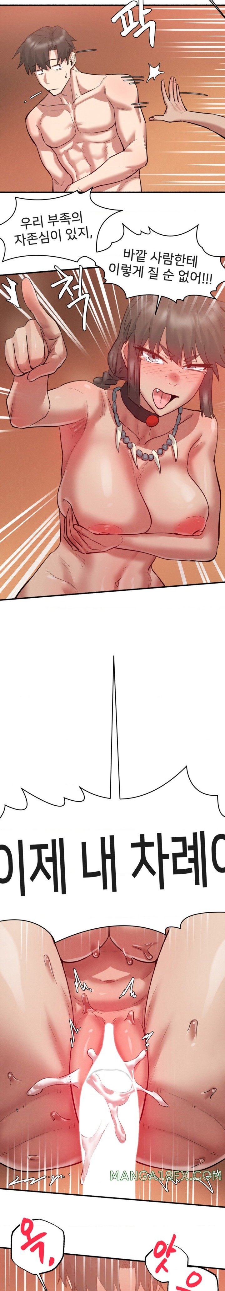 Global Sexual Culture Research Institute Raw - Chapter 5 [photo 20] - MangaPorn