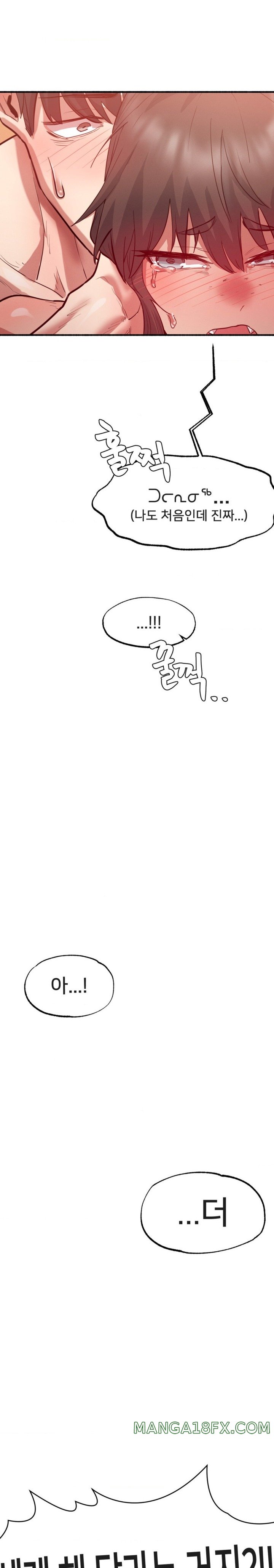 Global Sexual Culture Research Institute Raw - Chapter 5 [photo 24] - MangaPorn