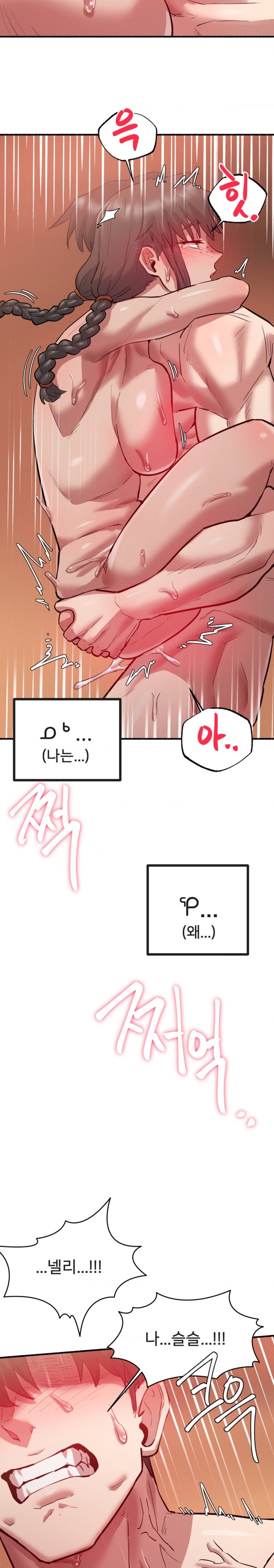 Global Sexual Culture Research Institute Raw - Chapter 5 [photo 27] - MangaPorn