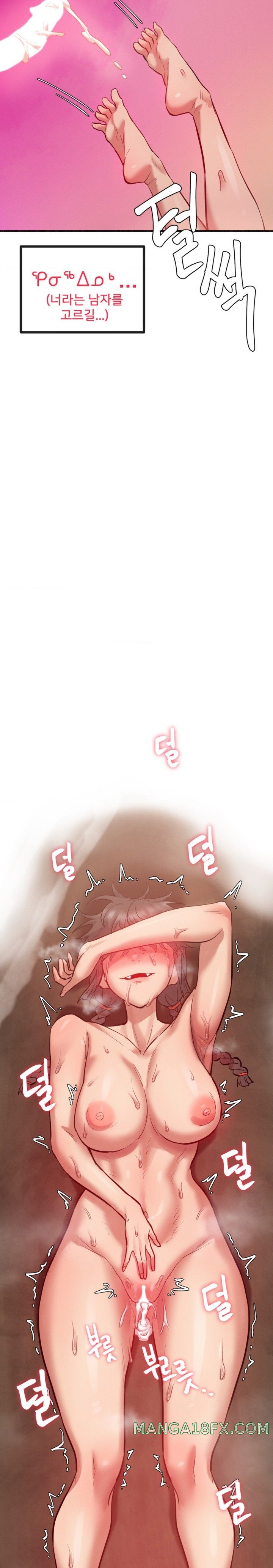 Global Sexual Culture Research Institute Raw - Chapter 5 [photo 30] - MangaPorn