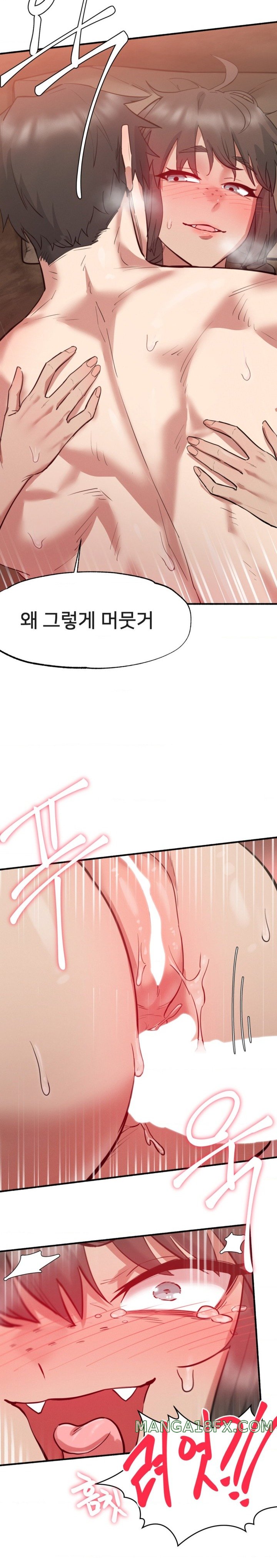 Global Sexual Culture Research Institute Raw - Chapter 5 [photo 4] - MangaPorn