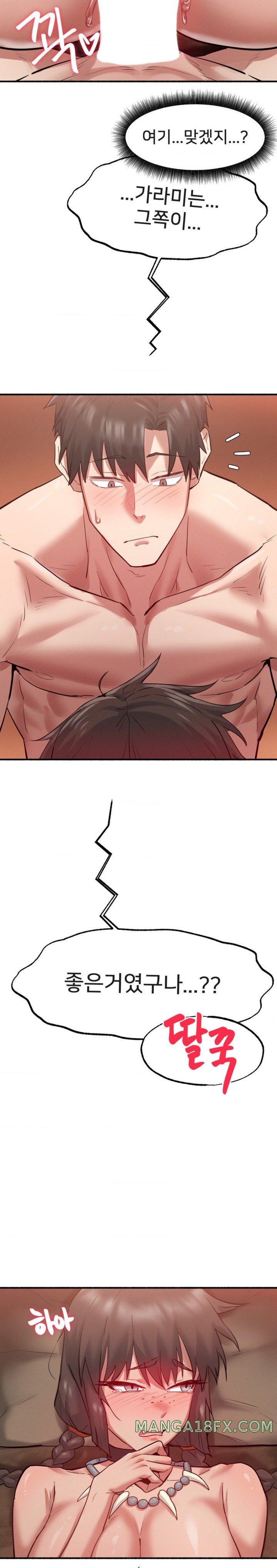 Global Sexual Culture Research Institute Raw - Chapter 5 [photo 6] - MangaPorn