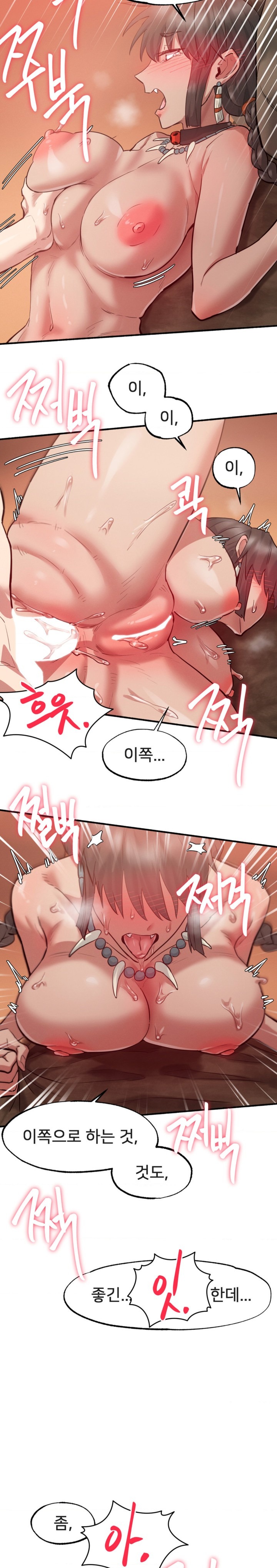 Global Sexual Culture Research Institute Raw - Chapter 5 [photo 8] - MangaPorn