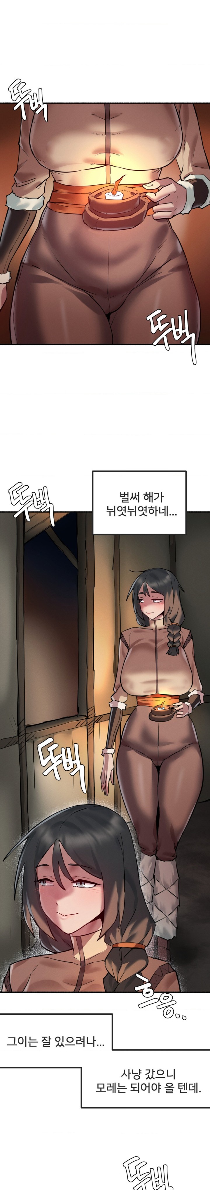 Global Sexual Culture Research Institute Raw - Chapter 6 [photo 1] - MangaPorn