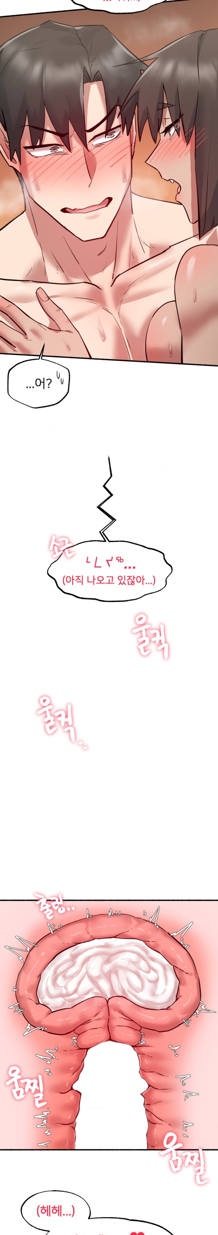 Global Sexual Culture Research Institute Raw - Chapter 6 [photo 12] - MangaPorn