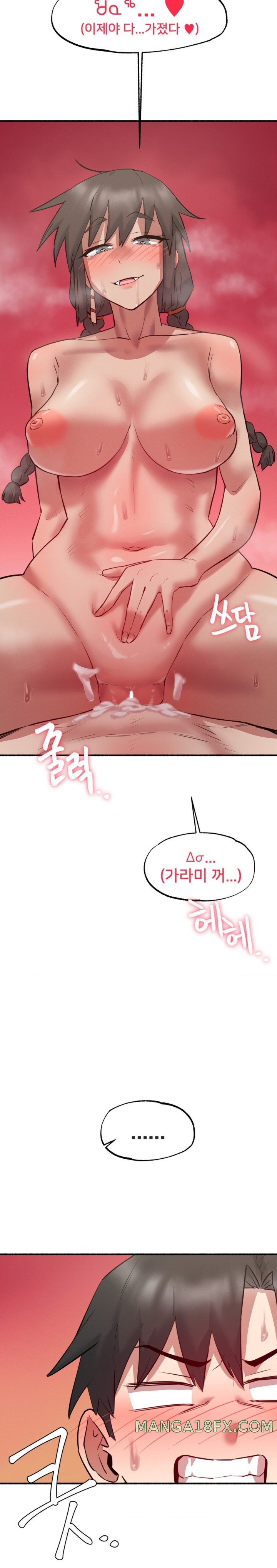 Global Sexual Culture Research Institute Raw - Chapter 6 [photo 13] - MangaPorn