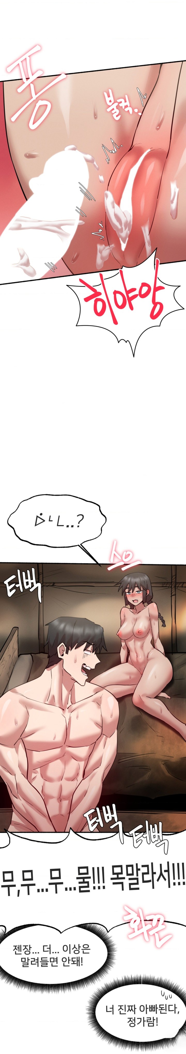 Global Sexual Culture Research Institute Raw - Chapter 6 [photo 14] - MangaPorn