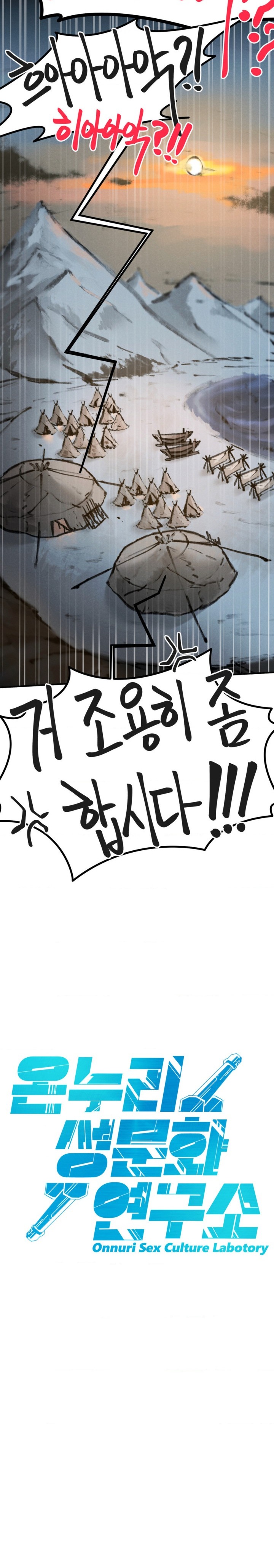 Global Sexual Culture Research Institute Raw - Chapter 6 [photo 17] - MangaPorn