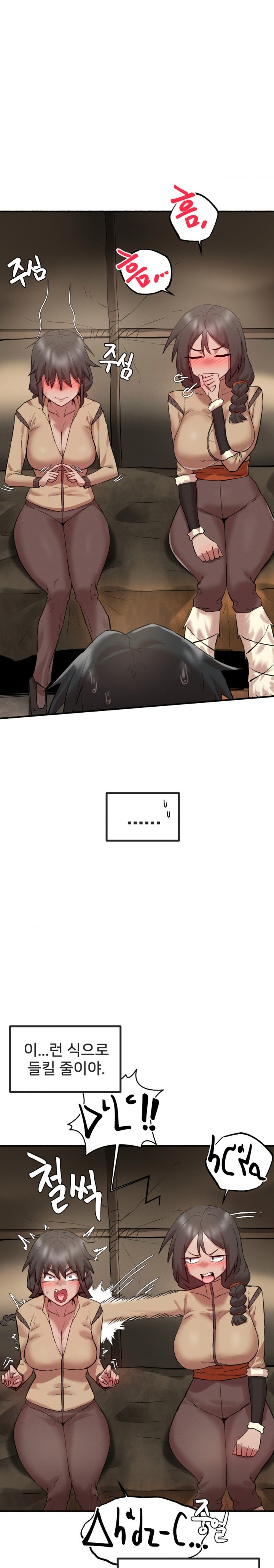 Global Sexual Culture Research Institute Raw - Chapter 6 [photo 18] - MangaPorn