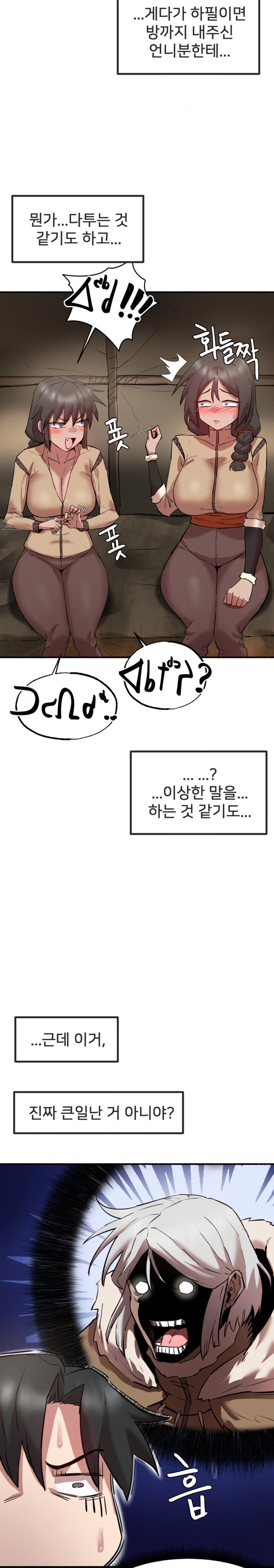 Global Sexual Culture Research Institute Raw - Chapter 6 [photo 19] - MangaPorn