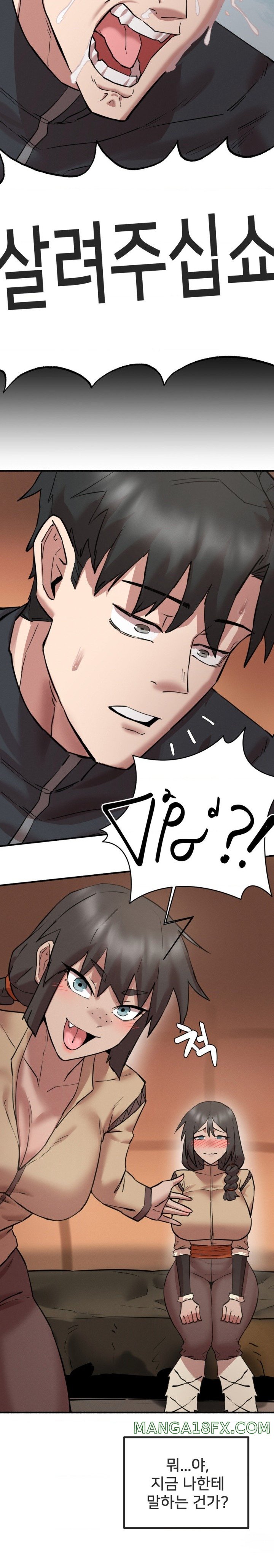 Global Sexual Culture Research Institute Raw - Chapter 6 [photo 21] - MangaPorn