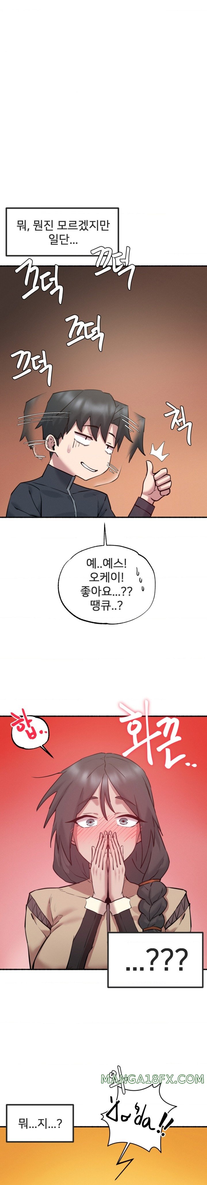 Global Sexual Culture Research Institute Raw - Chapter 6 [photo 22] - MangaPorn