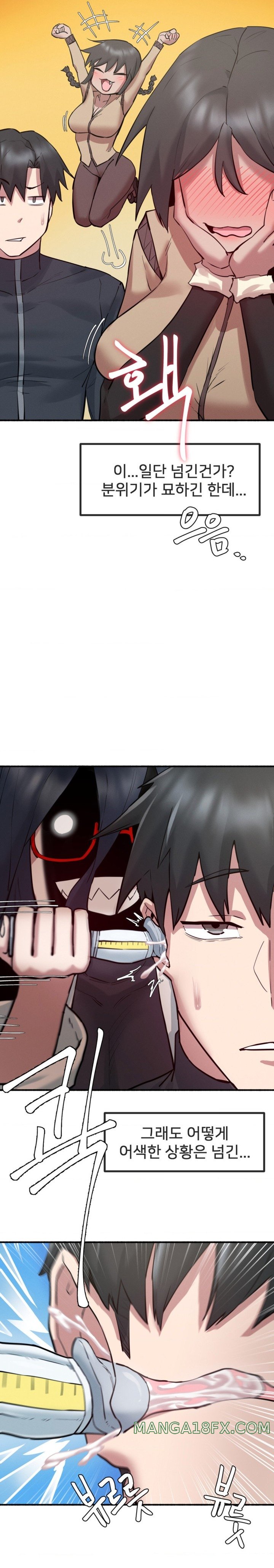 Global Sexual Culture Research Institute Raw - Chapter 6 [photo 23] - MangaPorn