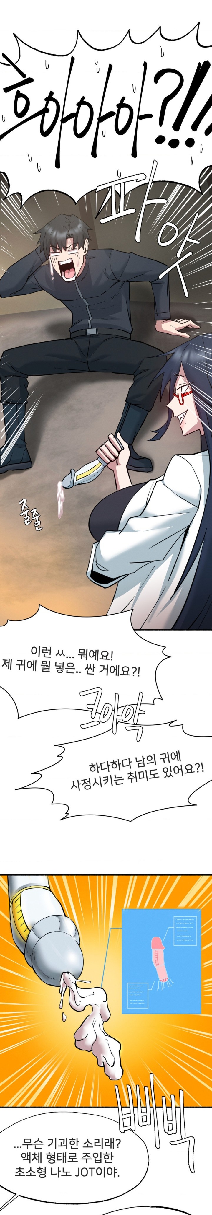 Global Sexual Culture Research Institute Raw - Chapter 6 [photo 24] - MangaPorn