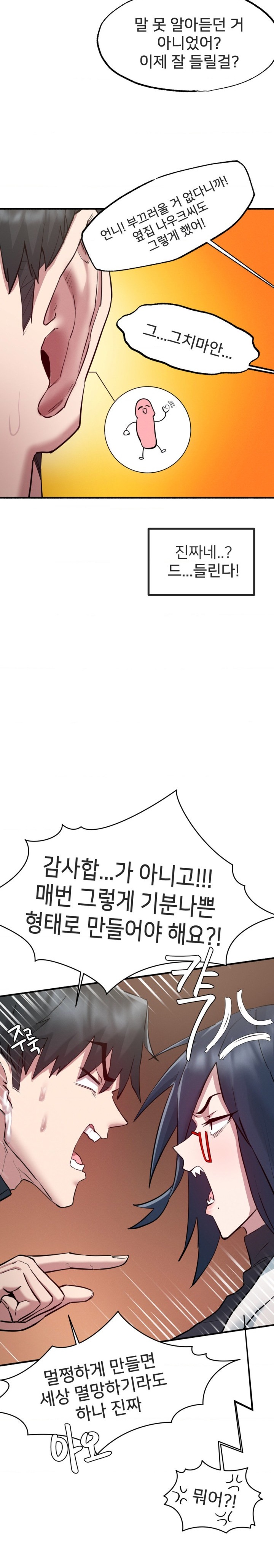 Global Sexual Culture Research Institute Raw - Chapter 6 [photo 25] - MangaPorn