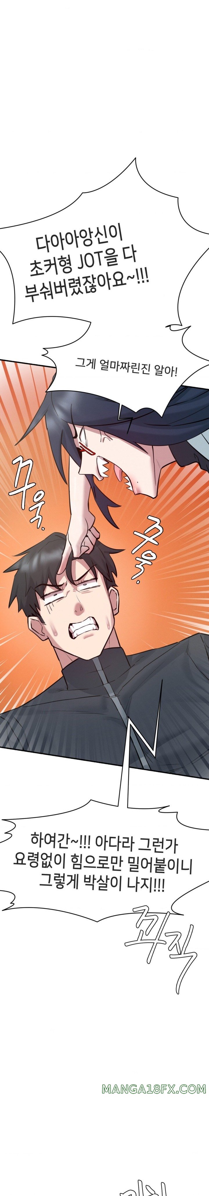 Global Sexual Culture Research Institute Raw - Chapter 6 [photo 26] - MangaPorn