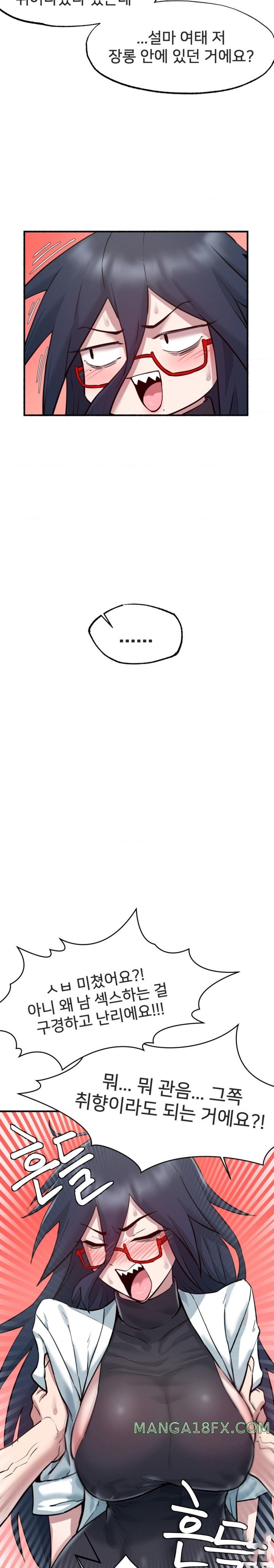 Global Sexual Culture Research Institute Raw - Chapter 6 [photo 28] - MangaPorn