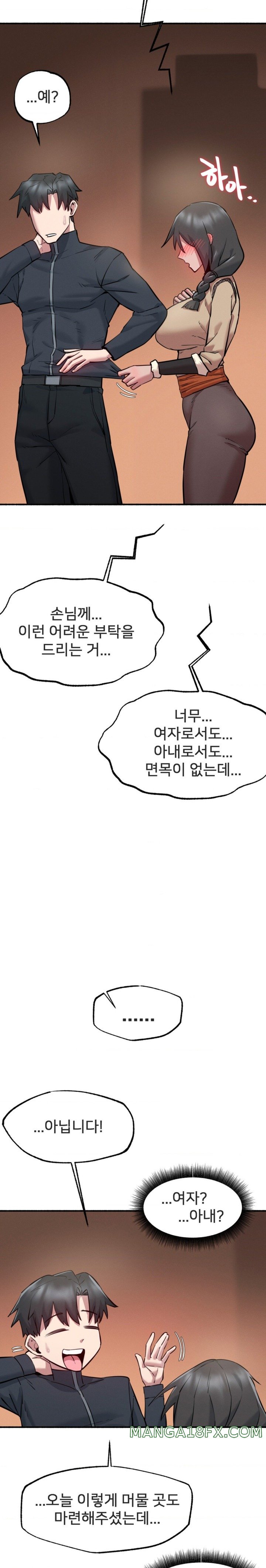 Global Sexual Culture Research Institute Raw - Chapter 6 [photo 31] - MangaPorn