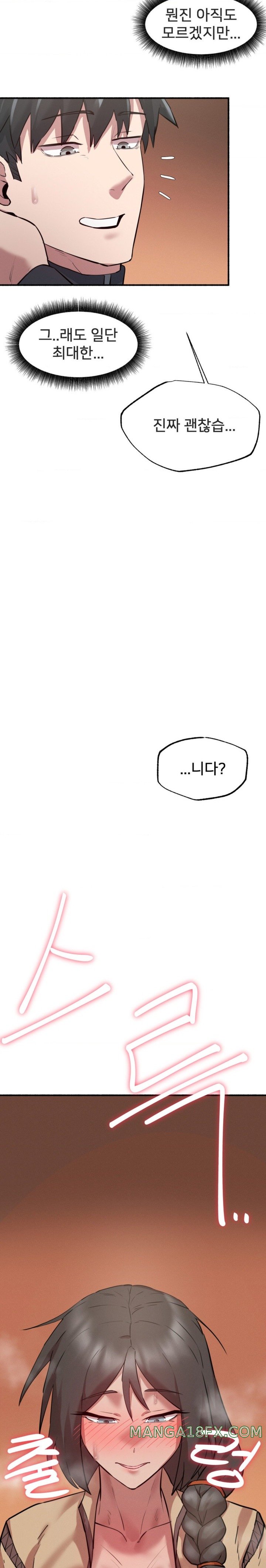 Global Sexual Culture Research Institute Raw - Chapter 6 [photo 32] - MangaPorn