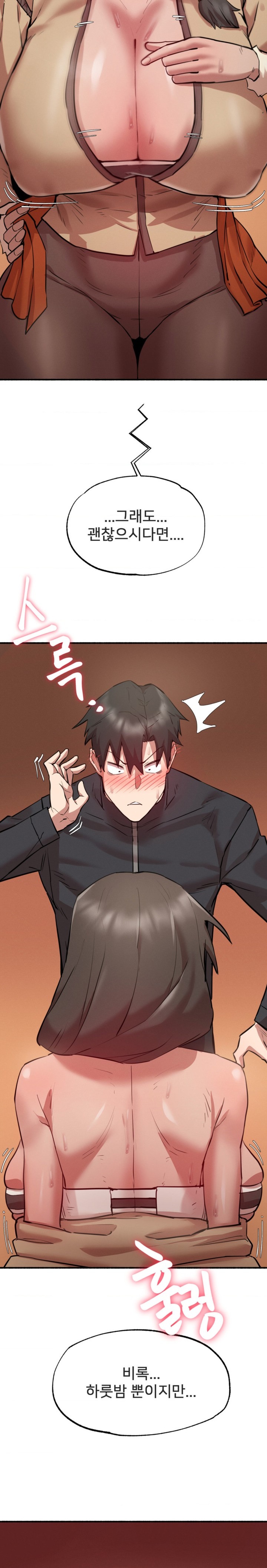 Global Sexual Culture Research Institute Raw - Chapter 6 [photo 33] - MangaPorn