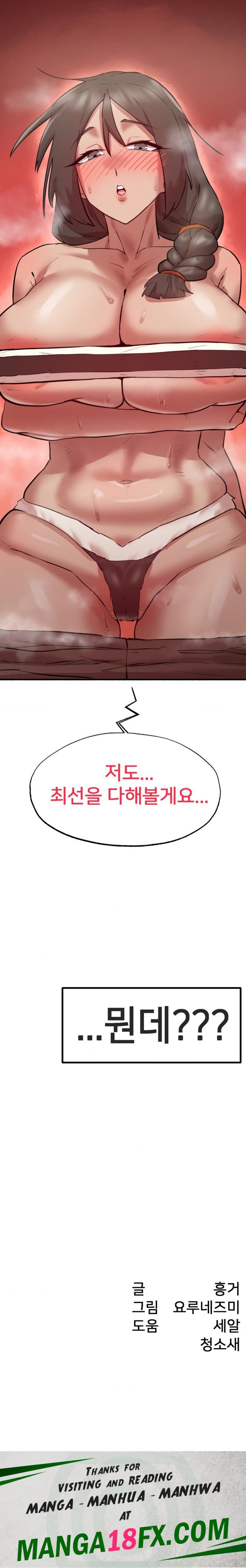 Global Sexual Culture Research Institute Raw - Chapter 6 [photo 34] - MangaPorn