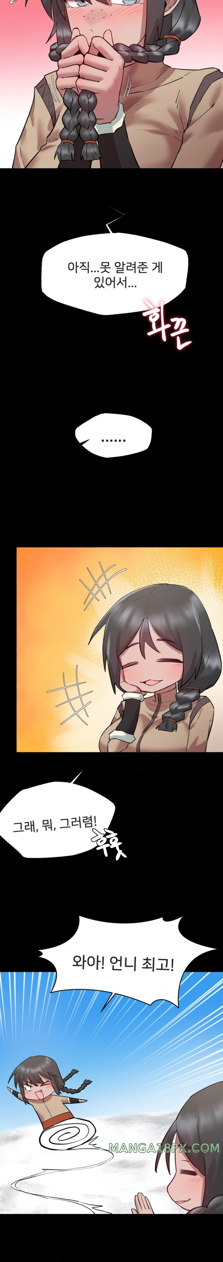 Global Sexual Culture Research Institute Raw - Chapter 6 [photo 4] - MangaPorn