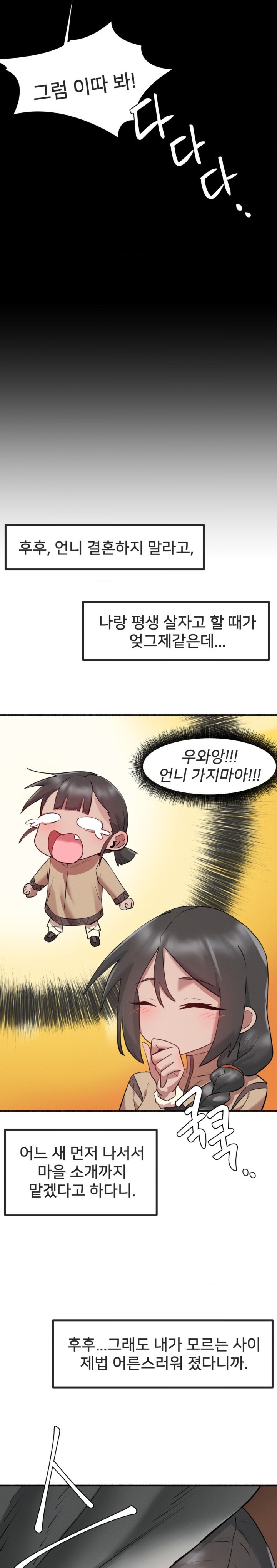 Global Sexual Culture Research Institute Raw - Chapter 6 [photo 5] - MangaPorn