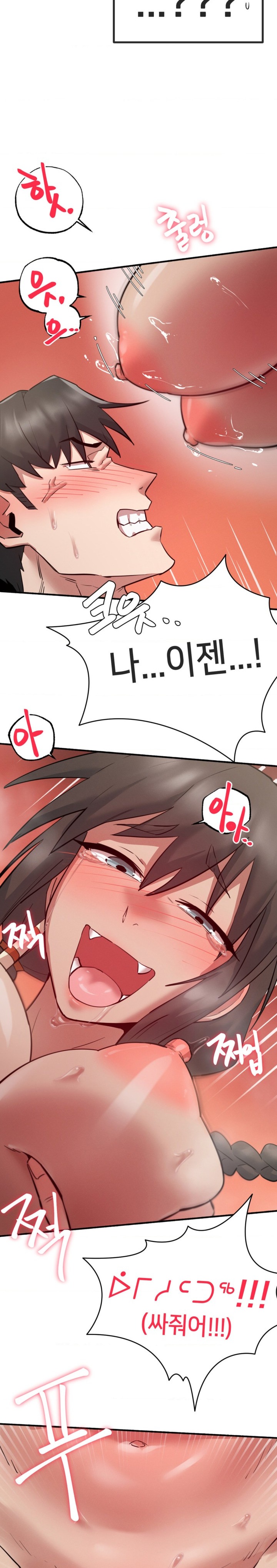 Global Sexual Culture Research Institute Raw - Chapter 6 [photo 8] - MangaPorn