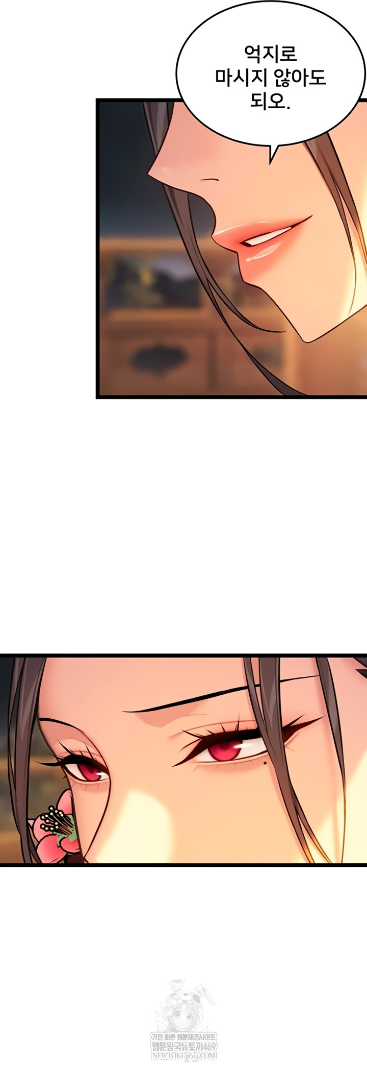 God Bless You Raw - Chapter 68 [photo 40] - MangaPorn