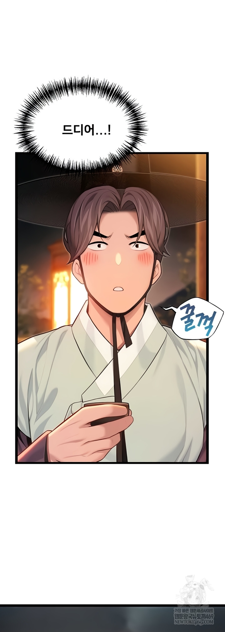 God Bless You Raw - Chapter 68 [photo 46] - MangaPorn