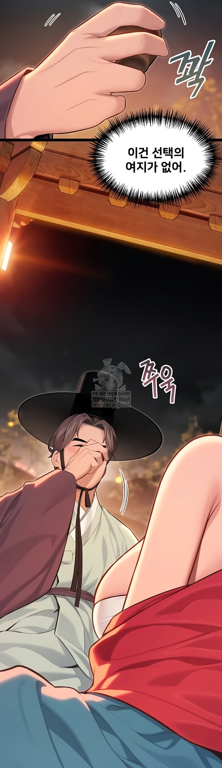 God Bless You Raw - Chapter 68 [photo 47] - MangaPorn