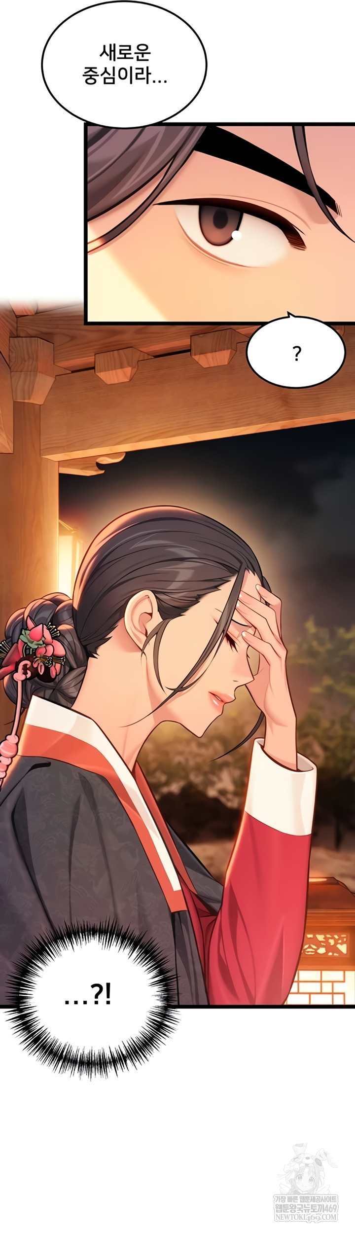 God Bless You Raw - Chapter 68 [photo 9] - MangaPorn