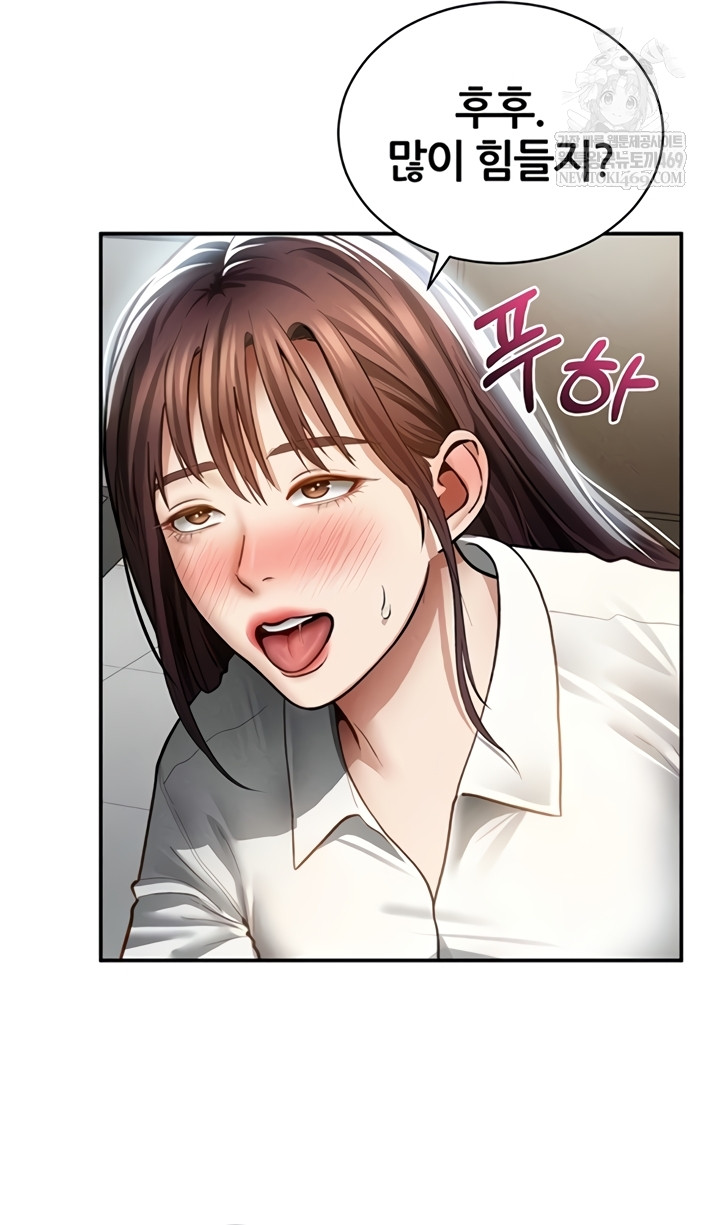 My Eyes Now See Desire Raw - Chapter 63 [photo 11] - MangaPorn