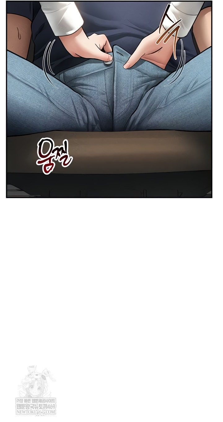 My Eyes Now See Desire Raw - Chapter 63 [photo 13] - MangaPorn