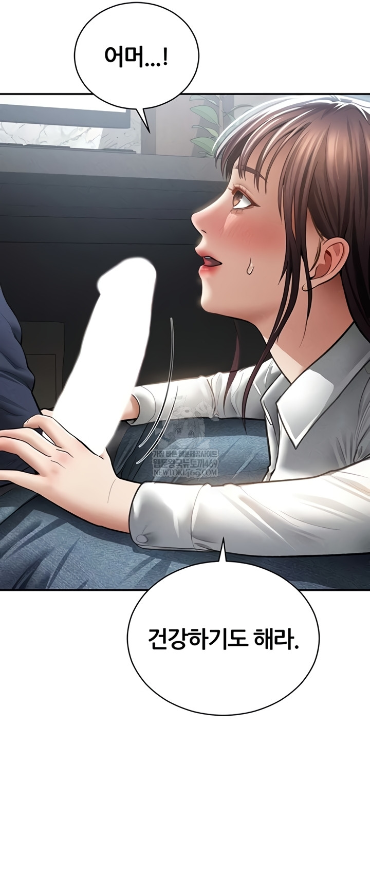 My Eyes Now See Desire Raw - Chapter 63 [photo 15] - MangaPorn