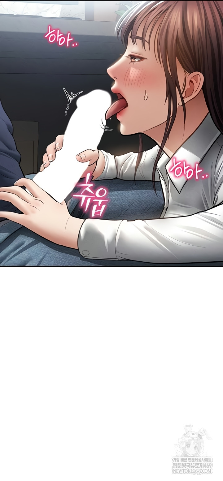 My Eyes Now See Desire Raw - Chapter 63 [photo 18] - MangaPorn